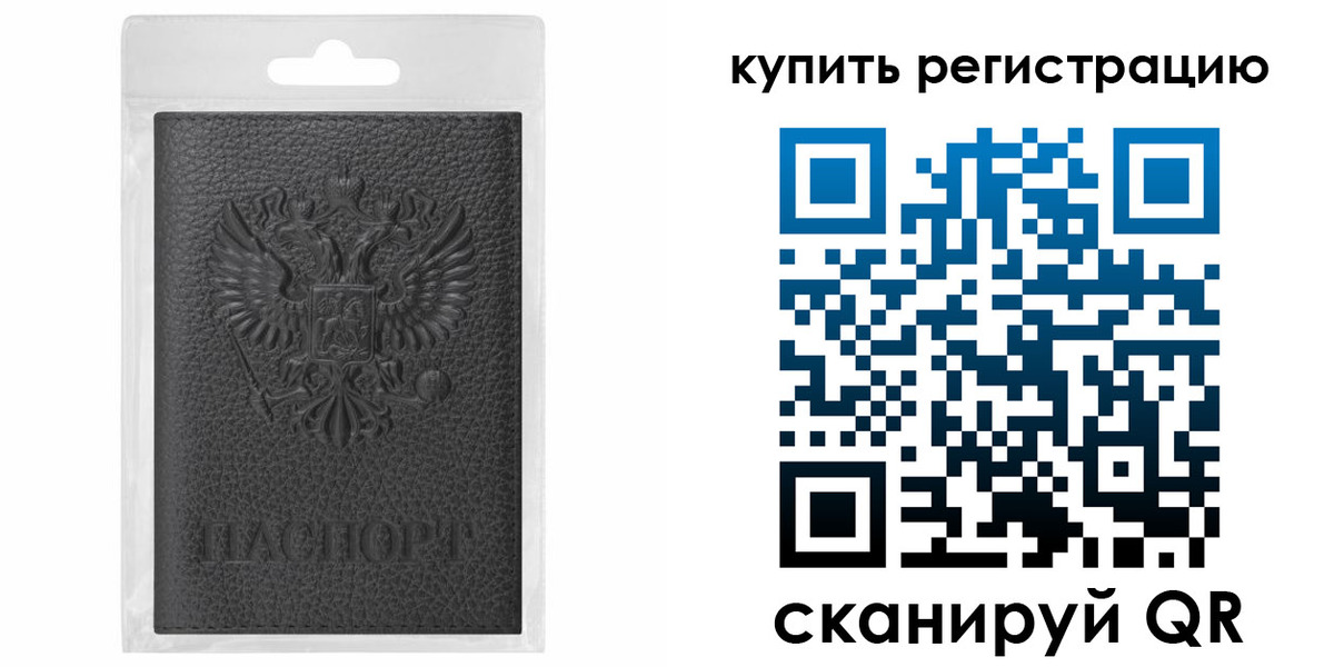 прописка иностранных граждан в Жукове